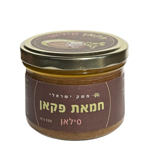חמאת אגוזי פקאן בתוספת סילאן