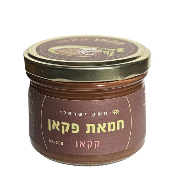 חמאת אגוזי פקאן בתוספת קקאו